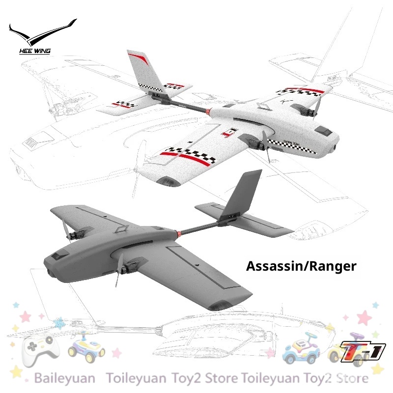 Rc Wing Glider - NEW IN STOCK T1 Professional FPV