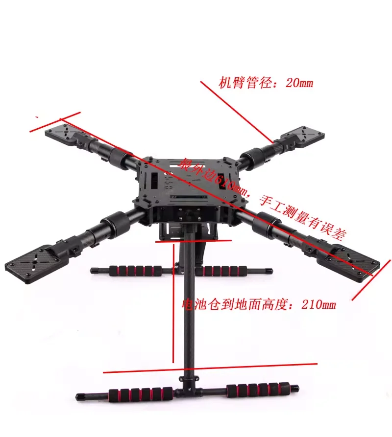 Q550/680/850PRO Carbon Fiber F - đánh giá và giá Carbon Fiber Drone Arm
