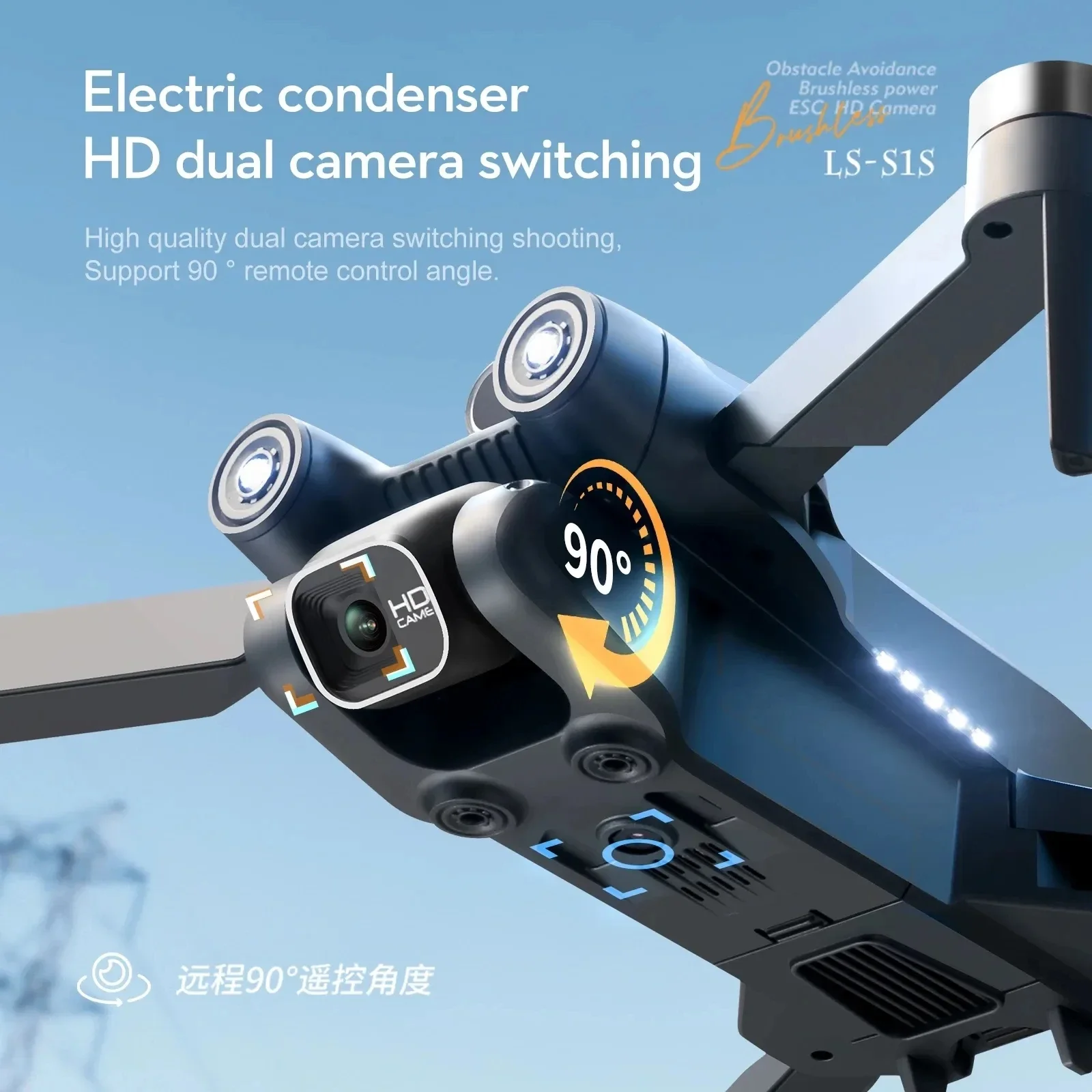 New S1S 5G GPS Drone Camera 8K - đánh giá và giá Gps Module Drone