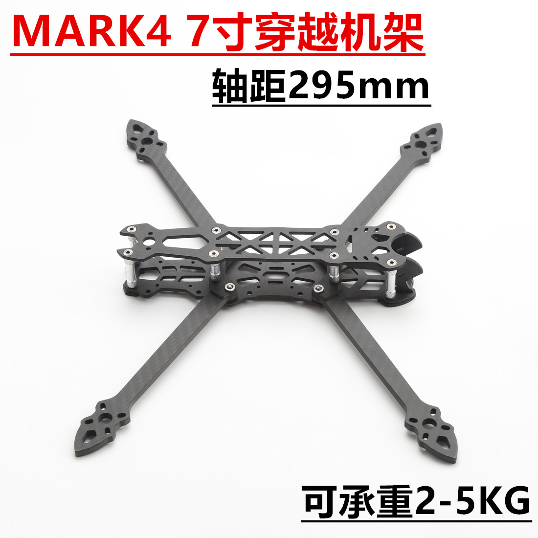 Mark4 7 inch FPV Drone Frame 2 - đánh giá và giá Carbon Fiber Drone Arm