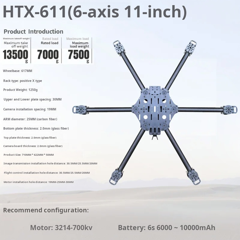Cross Machine Six Axis 11/13/1 - đánh giá và giá Carbon Fiber Drone Arm