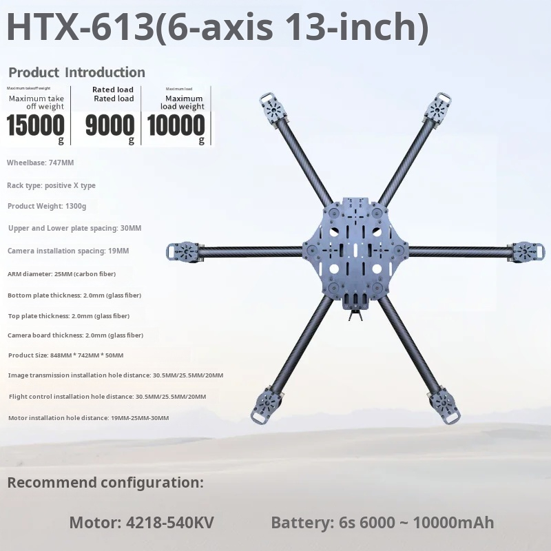 Cross Machine Six Axis 11/13/1 - đánh giá và giá Carbon Fiber Drone Arm