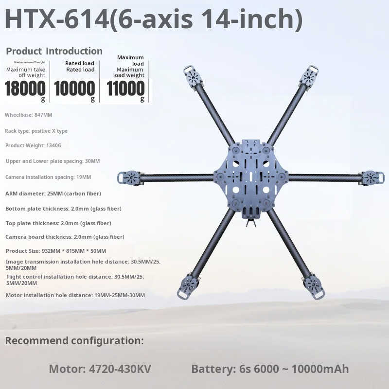 Cross Machine Six Axis 11/13/1 - đánh giá và giá Carbon Fiber Drone Arm