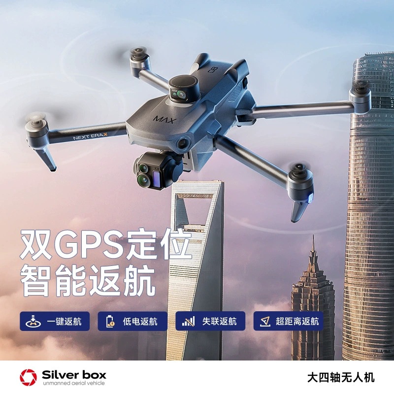 Silver Box P7 Max Drone 4K Ult - đánh giá và giá Gps Module Drone