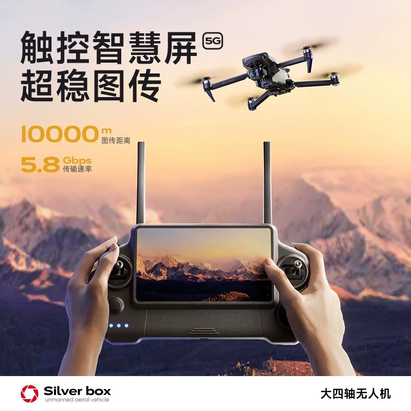 Silver Box P7 Max Drone 4K Ult - đánh giá và giá Gps Module Drone