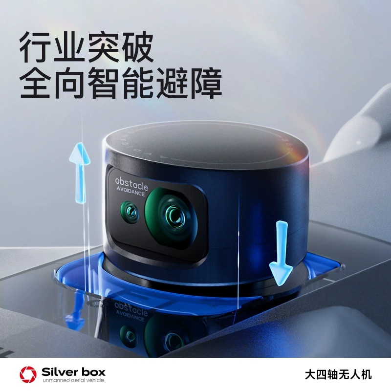 Silver Box P7 Max Drone 4K Ult - đánh giá và giá Gps Module Drone
