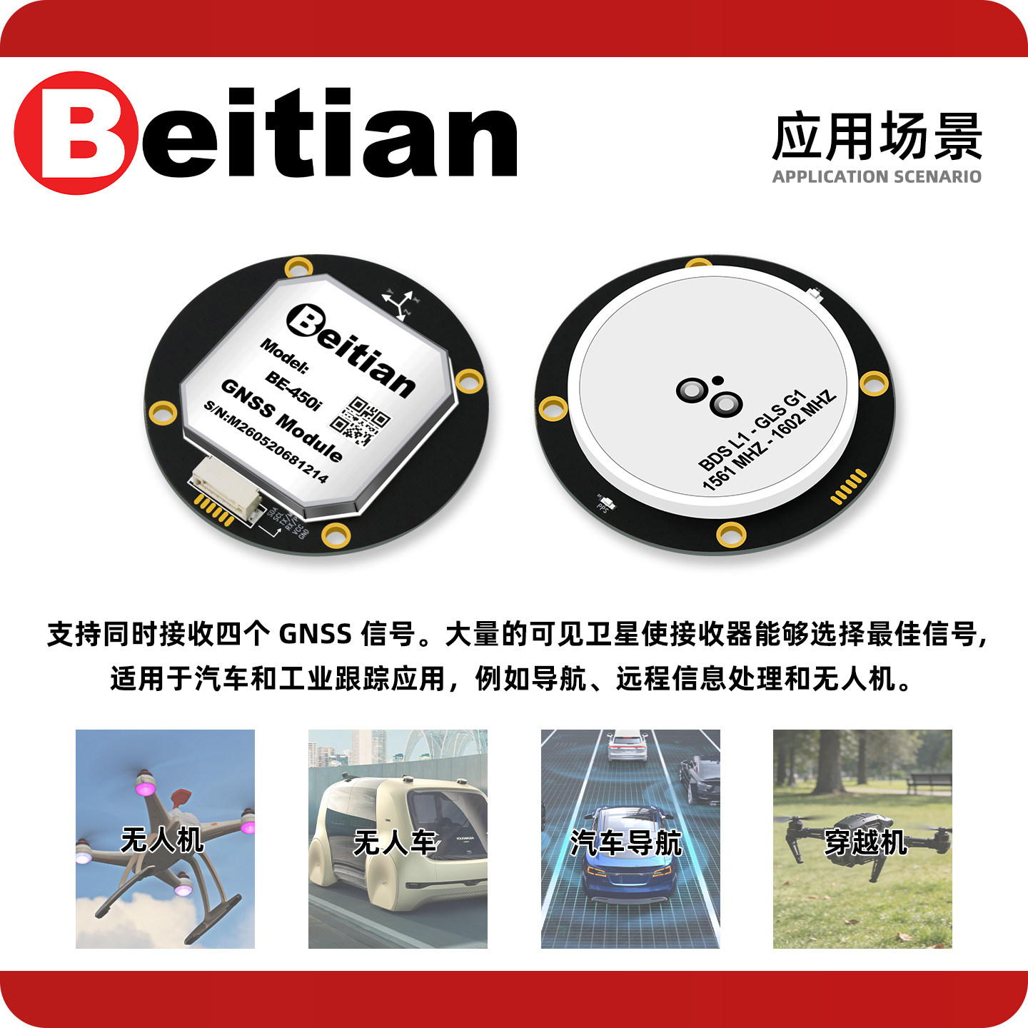 Beitian BE-450I BK-450I M9 M10 - đánh giá và giá Gps Module Drone