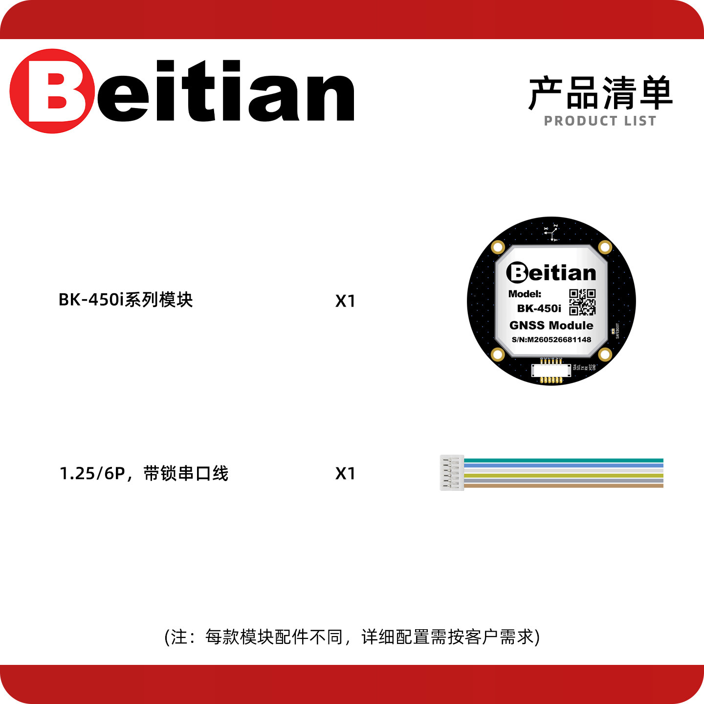 Beitian BE-450I BK-450I M9 M10 - đánh giá và giá Gps Module Drone