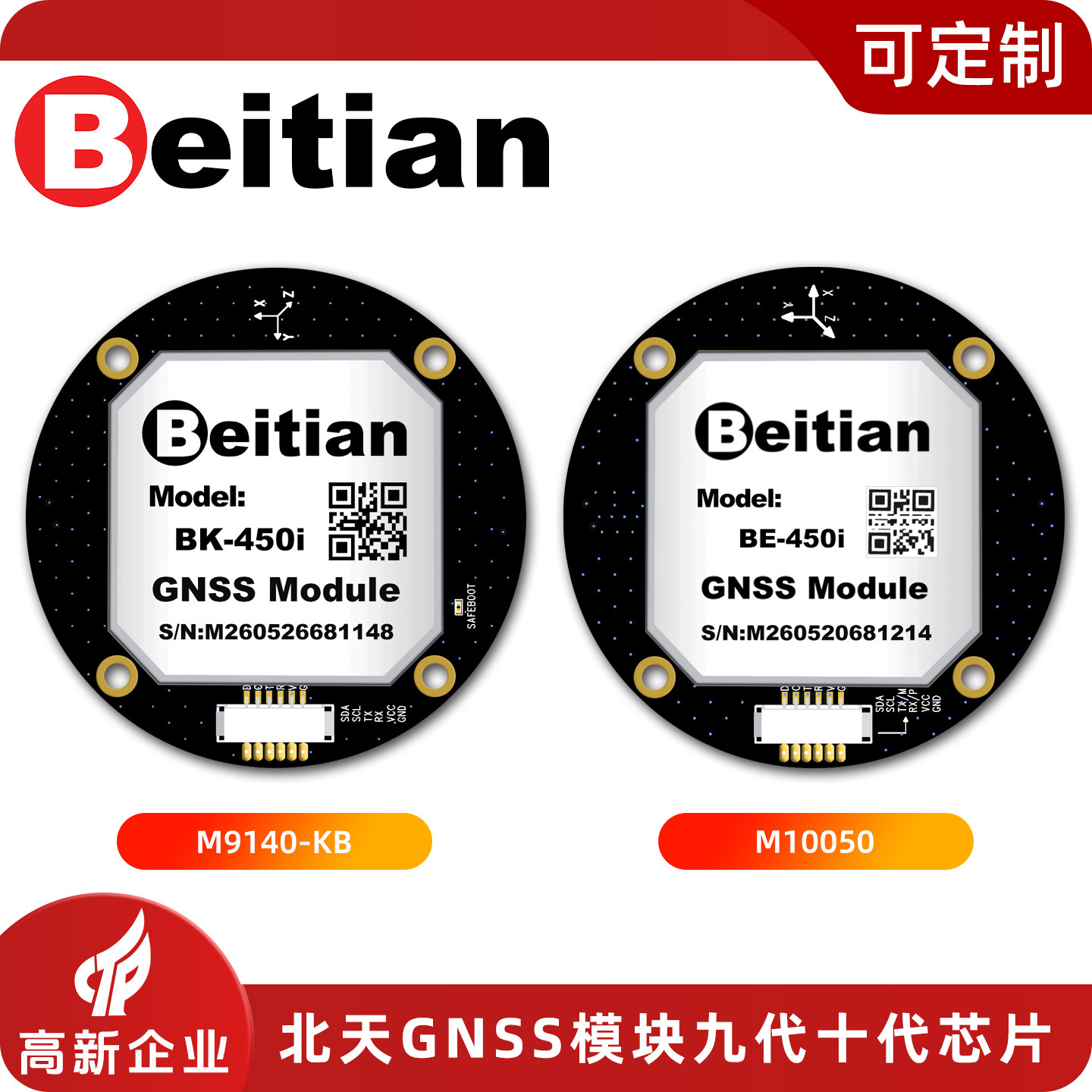 Beitian BE-450I BK-450I M9 M10 - đánh giá và giá Gps Module Drone