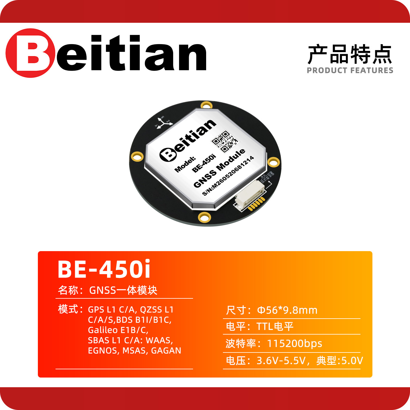 Beitian BE-450I BK-450I M9 M10 - đánh giá và giá Gps Module Drone