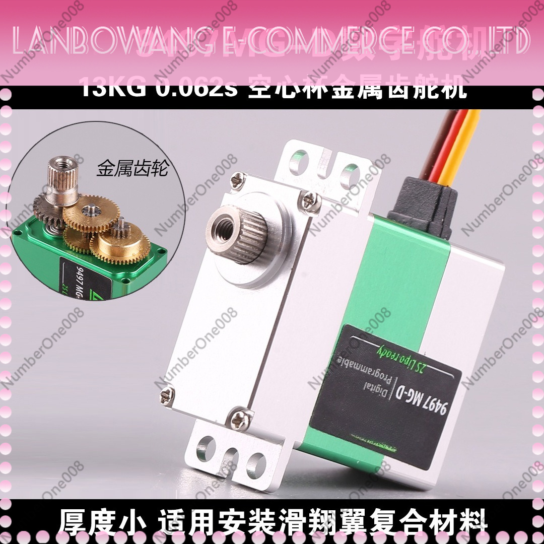 For PTK 9497MG-D Digital Servo - đánh giá và giá Rc Wing Glider