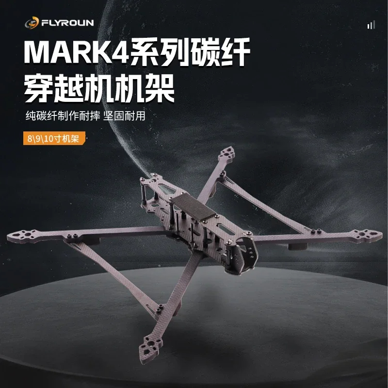 Mark4 V2 FPV Racing Drone Fram - đánh giá và giá Carbon Fiber Drone Arm